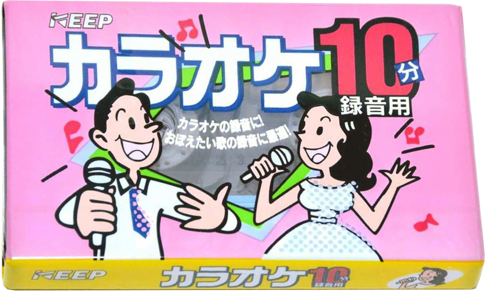 Compact Cassette KEEP 10 "Karaoke" Type I Normal 1994 Japan
