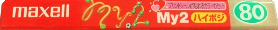 Compact Cassette Maxell My2 80 "MY2-80M" Type II Chrome 1999 Japan