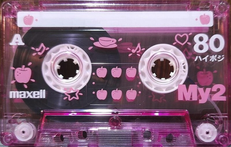 Compact Cassette Maxell My2 80 "MY2-80M" Type II Chrome 1999 Japan