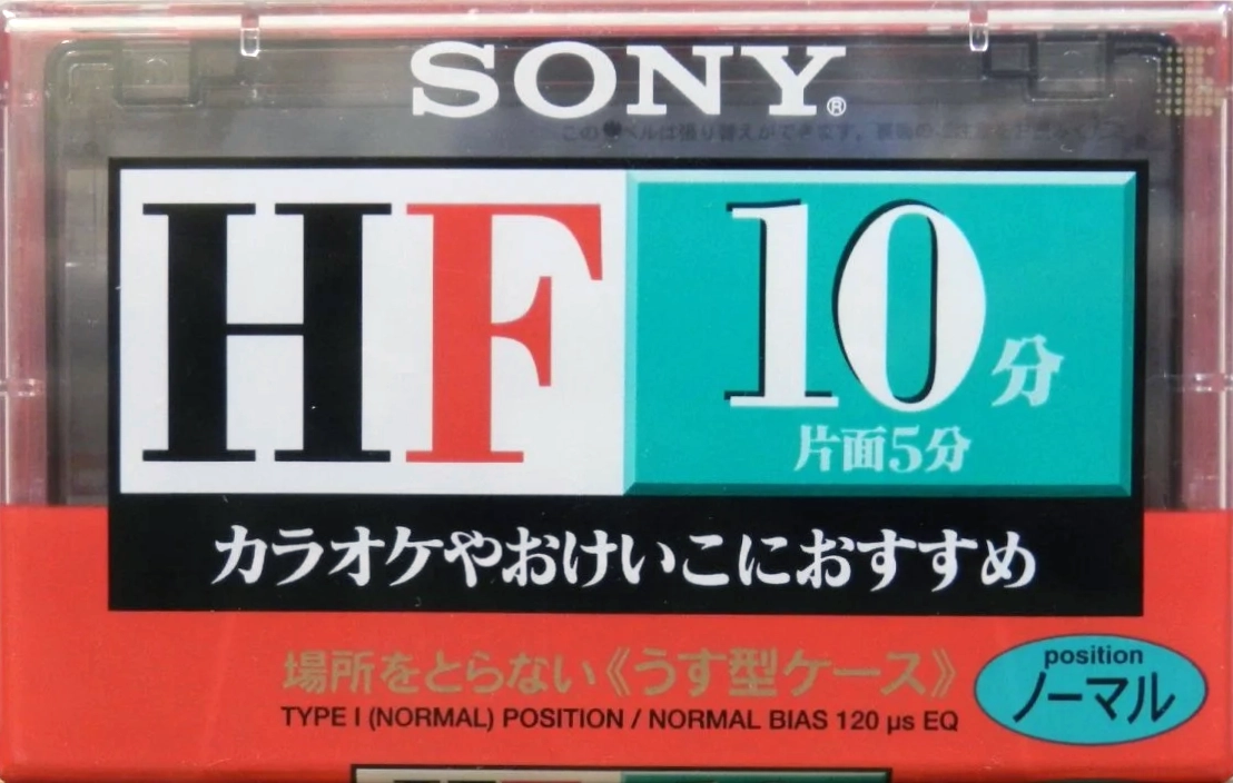Compact Cassette Sony HF 10 "C-10HFA" Type I Normal 1997 Japan