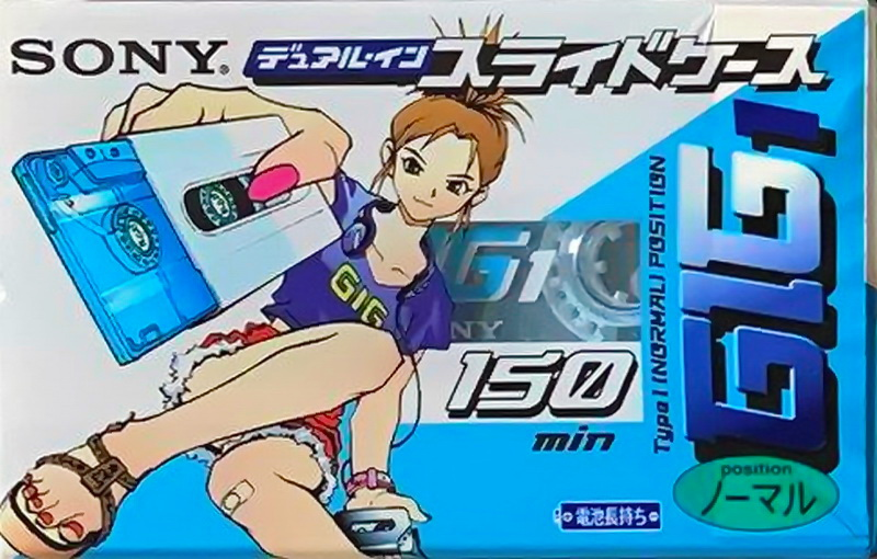 Compact Cassette Sony GIG-1 150 "C-150GIG1C" Type I Normal 1998 Japan