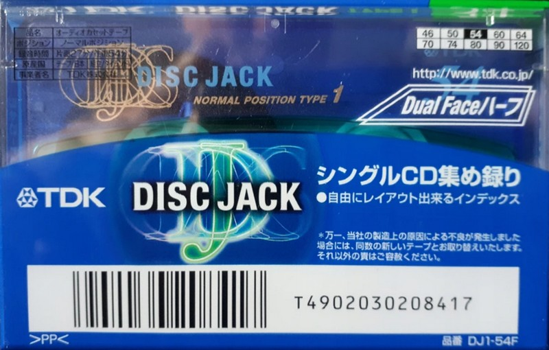 Compact Cassette TDK DJ1 Disc Jack 54 "DJ1-54F" Type I Normal 1999 Japan
