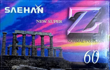 Compact Cassette Saehan New Super Z 60 Type I Normal Europe