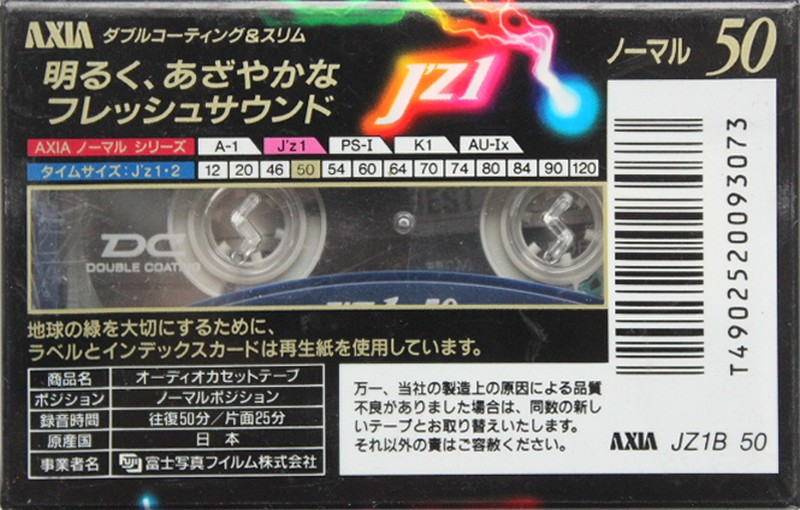Compact Cassette AXIA J`z 1 50 "JZ1B 50" Type I Normal 1993 Japan