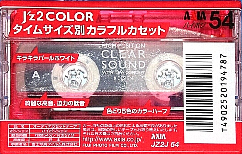 Compact Cassette AXIA J`z 2 Color 54 "JZ2J 54" Type II Chrome 2001 Japan