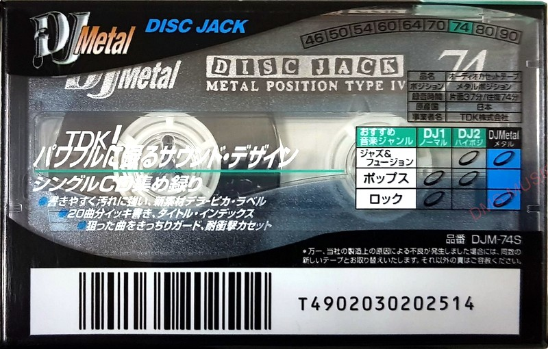 Compact Cassette TDK DJ Metal Disc Jack 74 "DJM-74S" Type IV Metal 1997 Japan