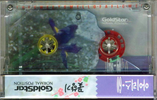 Compact Cassette Goldstar I send you my love and best wishes 60 "Iris" Type I Normal 1991 Japan