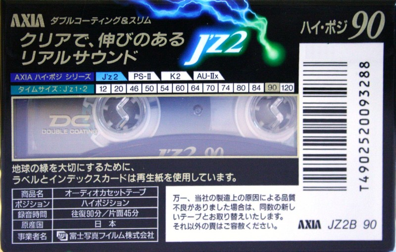 Compact Cassette AXIA J`z 2 90 "JZ2B 90" Type II Chrome 1993 Japan