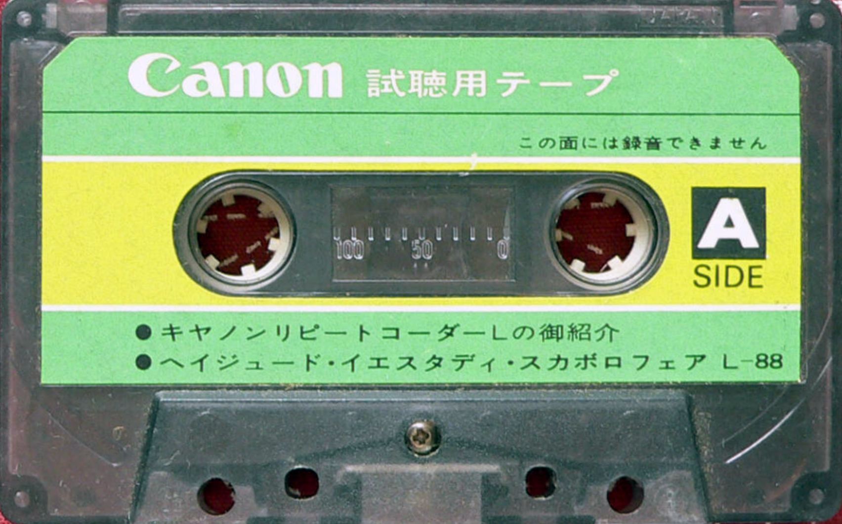 Compact Cassette Canon "L-88" Demonstration Tape 1972 Japan
