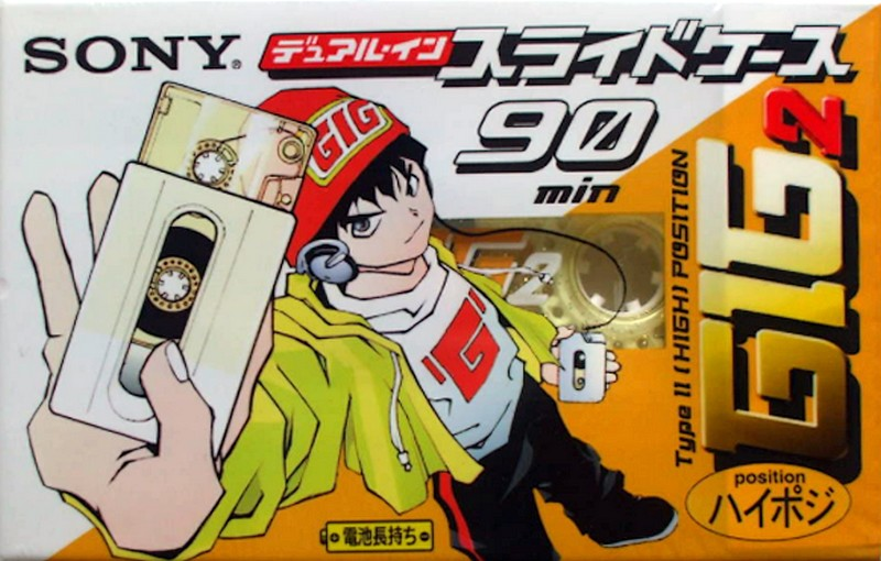 Compact Cassette Sony GIG-2 90 "C-90GIG2C" Type II Chrome 1998 Japan