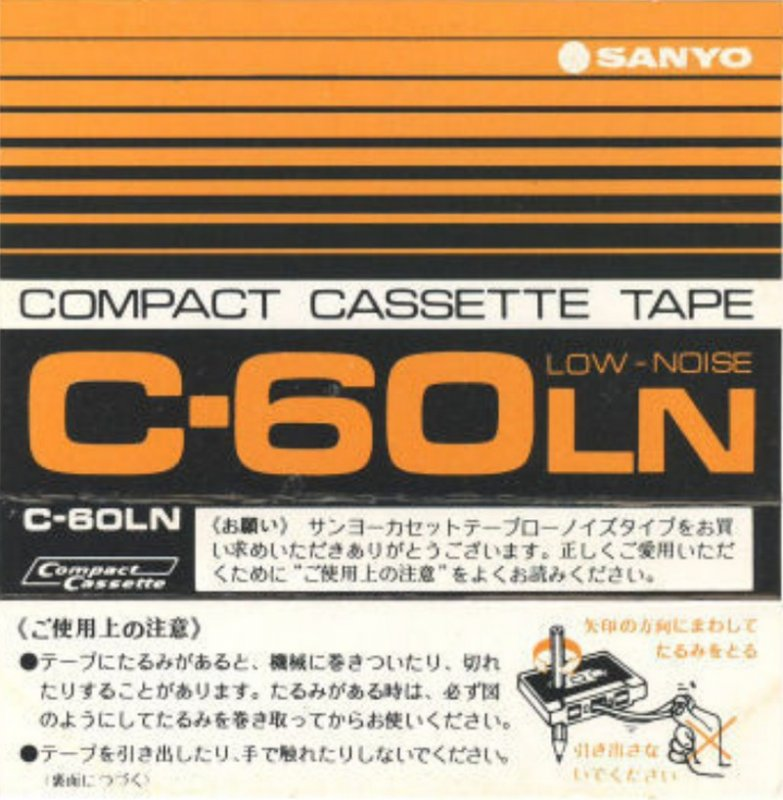 Cassette Image