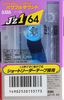 Compact Cassette AXIA J`z 1 64 "JZ1G 64" Type I Normal 1997 Japan