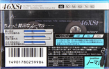 Compact Cassette Sony X Select 46 "C-46XS1" Type I Normal 1994 Japan