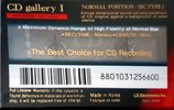 Compact Cassette LG CD Gallery I 60 Type I Normal 1999 Europe