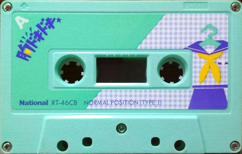 Compact Cassette National RT-C 46 "RT-46CB" Type I Normal 1984 Japan