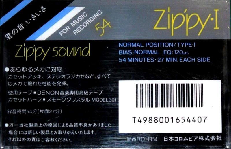 Compact Cassette Denon Zippy-I 54 "RD-R54" Type I Normal 1988 Japan