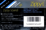 Compact Cassette Denon Zippy-I 54 "RD-R54" Type I Normal 1988 Japan