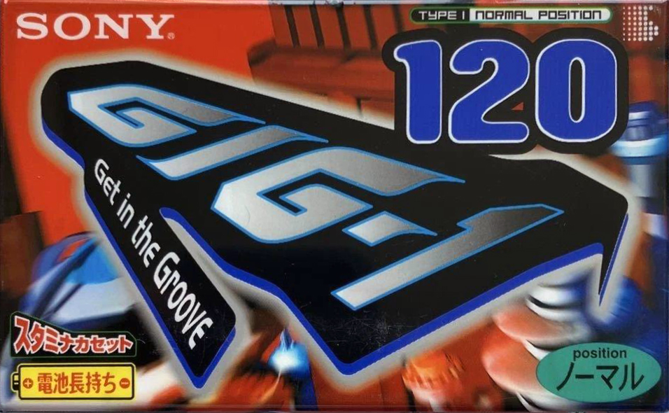 Compact Cassette Sony GIG-1 120 "C-120GIG1A" Type I Normal 1996 Japan