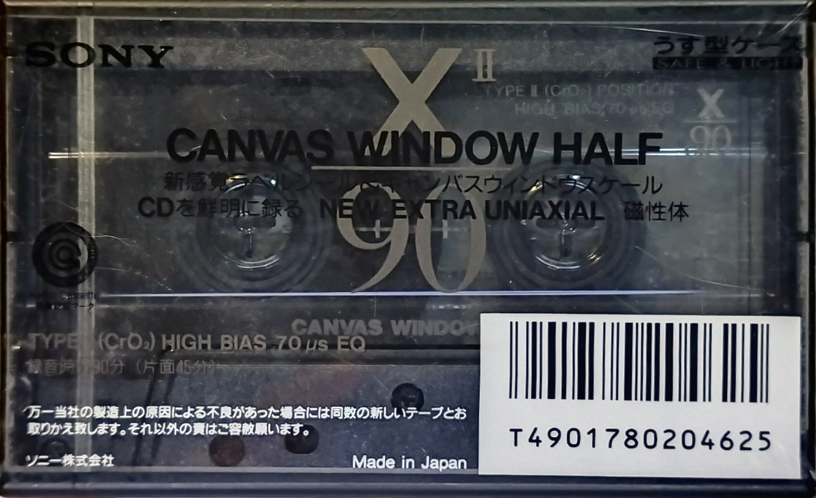 Cassette Image
