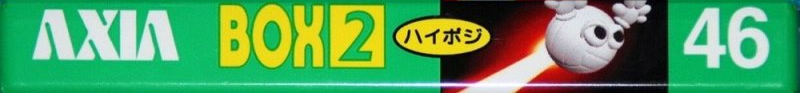 Compact Cassette AXIA Box 2 46 "BOX2B 46" Type II Chrome 1996 Japan