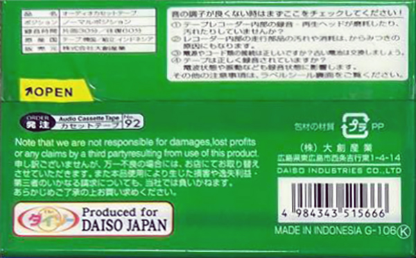 2 pack Daiso What color is your sky? 60 Type I Normal 2002 Japan