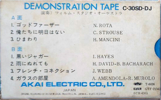 Compact Cassette Akai 30 "SD-DJ T-6026" Demonstration Tape 1979 Japan
