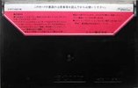 Compact Cassette Sony Duad 60 Type I Normal 1977 Japan