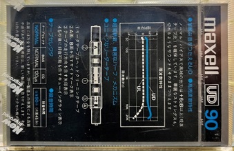 Compact Cassette Maxell UD 90 Type I Normal 1978 Japan