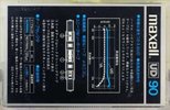 Compact Cassette Maxell UD 90 Type I Normal 1978 Japan