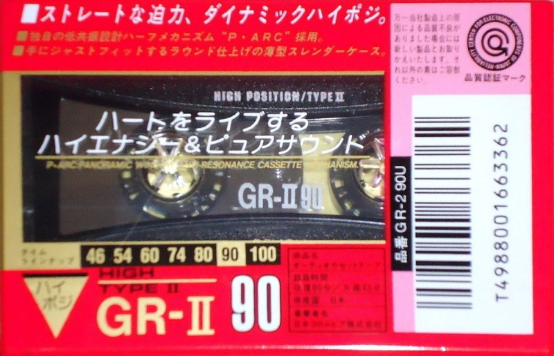 Compact Cassette Denon GR-II 90 "GR-2 90U" Type II Chrome 1994 Japan