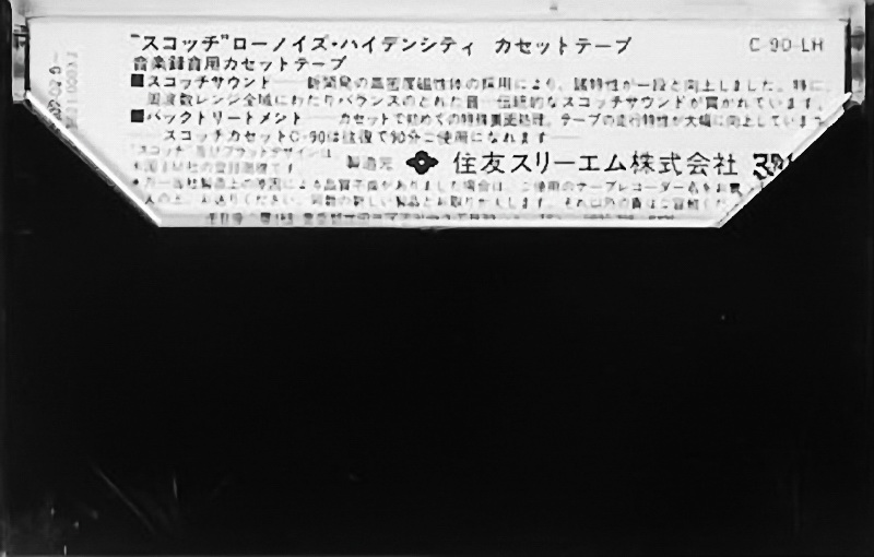 Compact Cassette Scotch 90 Type I Normal 1973 Japan