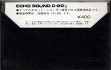 Compact Cassette Echo Sound 60 Type I Normal Japan