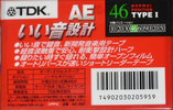 Compact Cassette TDK AE 46 "AE-46F" Type I Normal 1998 Japan