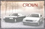 Compact Cassette Thats Pas-Des-Deux 46 "Tokyo Toyopet Crown" Type I Normal 1988 Japan