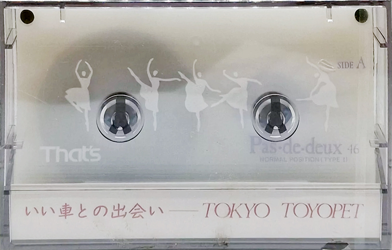 Compact Cassette Thats Pas-Des-Deux 46 "Tokyo Toyopet Crown" Type I Normal 1988 Japan