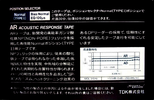 Compact Cassette TDK AR 60 Type I Normal 1984 Japan