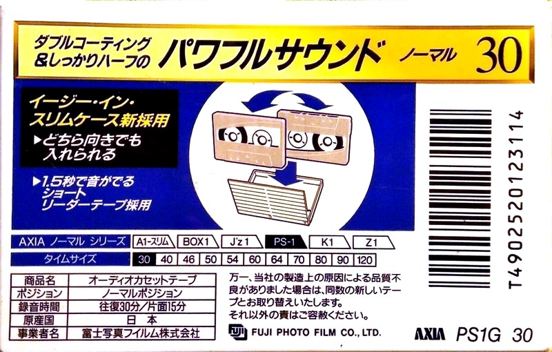 Compact Cassette AXIA PS-I / PS-1 30 "PS1G 30" Type I Normal 1995 Japan