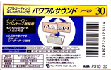 Compact Cassette AXIA PS-I / PS-1 30 "PS1G 30" Type I Normal 1995 Japan