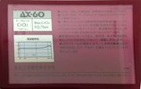 Compact Cassette Aurex AX 60 Type II Chrome 1987 Japan