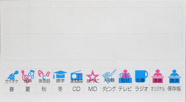 Compact Cassette Maxell UR 30 "UR-30M" Type I Normal 2017 Japan