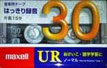 Compact Cassette Maxell UR 30 "UR-30M" Type I Normal 2017 Japan