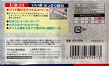 Compact Cassette Maxell UR 30 "UR-30M" Type I Normal 2017 Japan