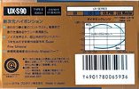 Compact Cassette Sony UX-S 90 Type II Chrome 1988 Japan