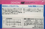 2 pack Denon RE 120 "RE120V2BT" Type I Normal 1987 Japan