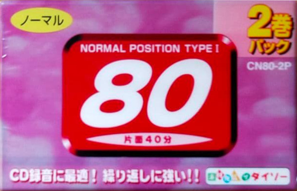 2 pack Daiso AN 80 "CN80-2P" Type I Normal 2004 Japan