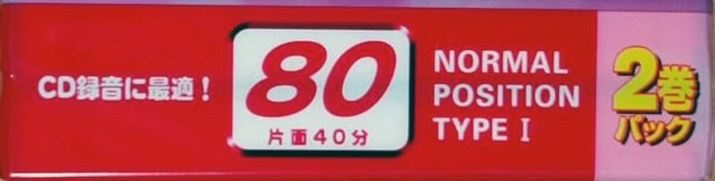 2 pack Daiso AN 80 "CN80-2P" Type I Normal 2004 Japan
