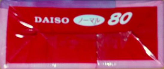 2 pack Daiso AN 80 "CN80-2P" Type I Normal 2004 Japan