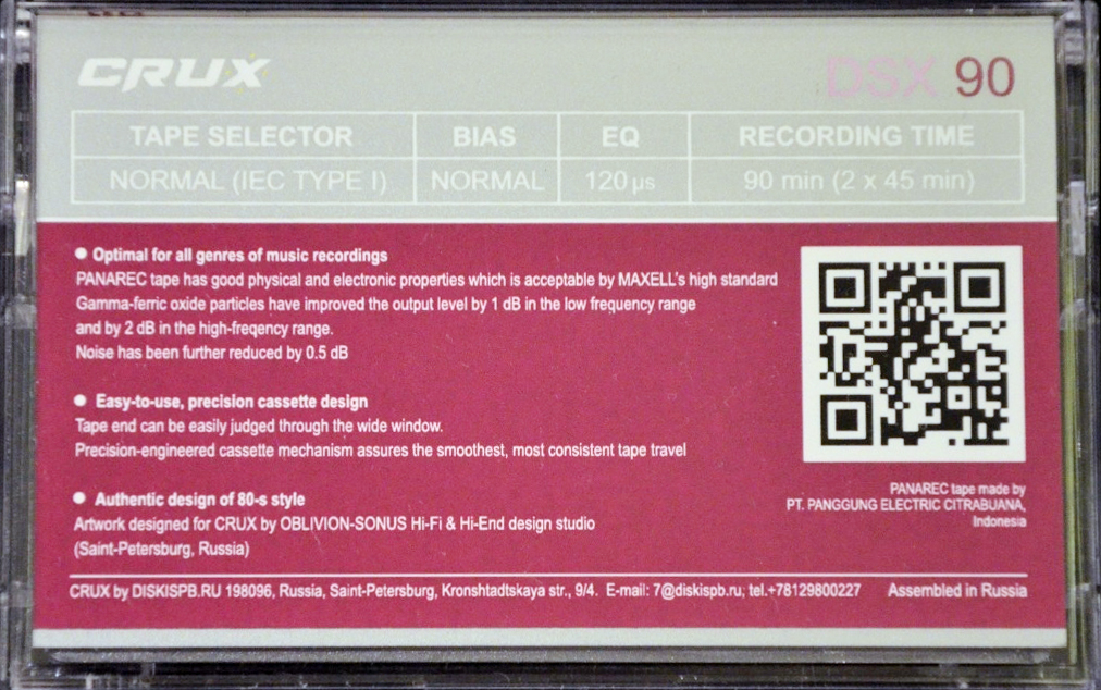 Compact Cassette CRUX DSX 90 "pink" Type I Normal 2021 Worldwide