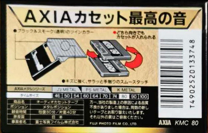 Compact Cassette AXIA K Metal 80 "KMC 80" Type IV Metal 1997 Japan