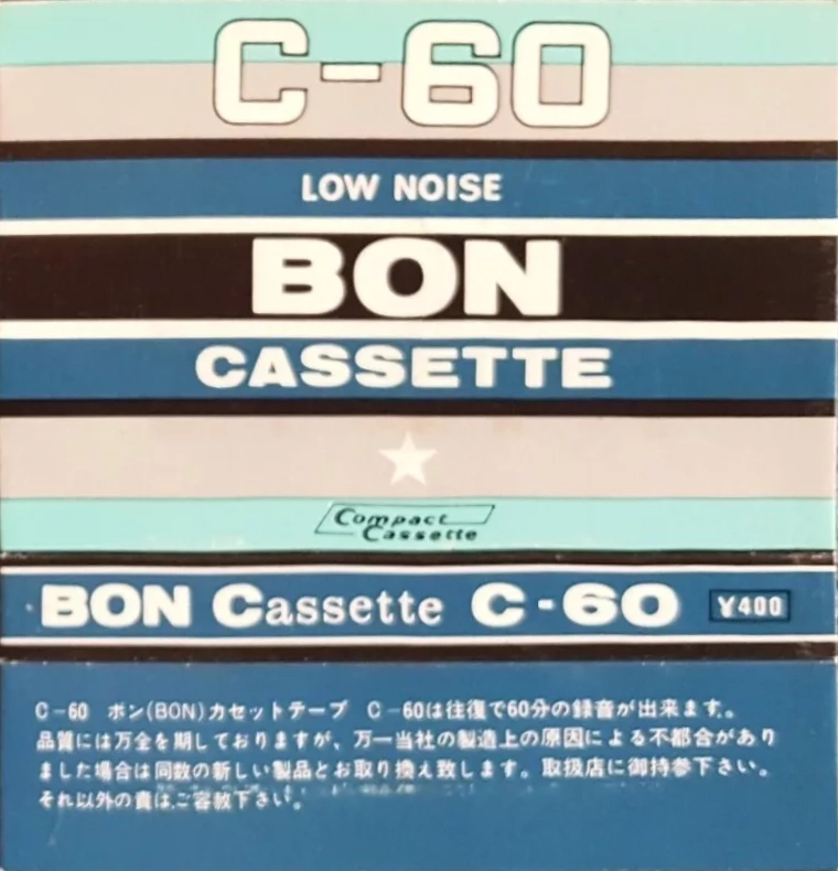 Compact Cassette Bon 60 Type I Normal 1988 Japan